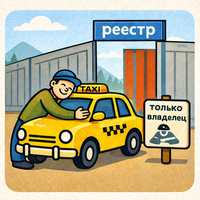 ChatGPT Image 18 дек. 2025 г., 15_49_48