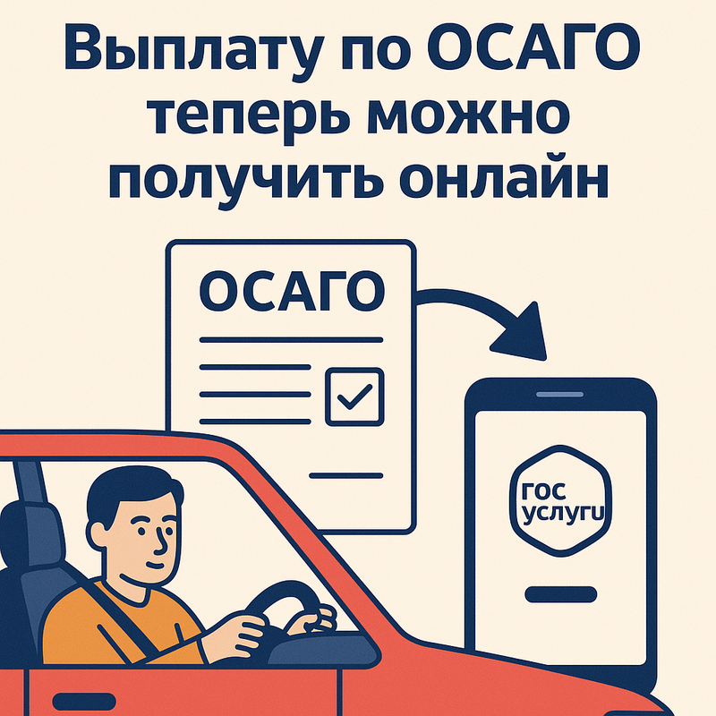 ChatGPT Image 20 окт. 2025 г., 11_36_05